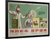 Prevention of Malaria-null-Framed Art Print