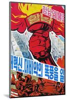 Propaganda Poster Detail, Wonsan City, Democratic People's Republic of Korea (DPRK), North Korea-Gavin Hellier-Mounted Photographic Print