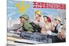 Propaganda Poster, Wonsan City, Democratic People's Republic of Korea (DPRK), North Korea, Asia-Gavin Hellier-Mounted Photographic Print