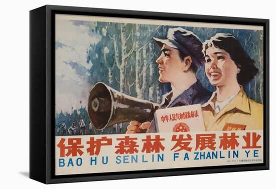 Protect the Forest, Chinese Cultural Revolution-null-Framed Stretched Canvas