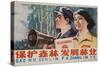 Protect the Forest, Chinese Cultural Revolution-null-Stretched Canvas