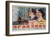 Protect the Forest, Chinese Cultural Revolution-null-Framed Giclee Print