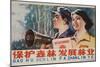 Protect the Forest, Chinese Cultural Revolution-null-Mounted Giclee Print