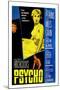 Psycho, Anthony Perkins, Janet Leigh, John Gavin, 1960-null-Mounted Poster
