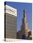 Qatar Central Bank and the Spiral Mosque of the Kassem Darwish Fakhroo Islamic Centre, Doha, Qatar-Gavin Hellier-Stretched Canvas