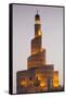 Qatar, Doha, FANAR, Qatar Islamic Cultural Center, dusk-Walter Bibikw-Framed Stretched Canvas