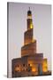 Qatar, Doha, FANAR, Qatar Islamic Cultural Center, dusk-Walter Bibikw-Stretched Canvas