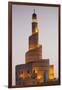 Qatar, Doha, FANAR, Qatar Islamic Cultural Center, dusk-Walter Bibikw-Framed Photographic Print