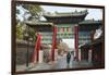 Qufu, Shandong province, China, Asia-Michael Snell-Framed Photographic Print