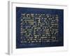 Qur'An Folio. Kairouan, 10th Century-null-Framed Giclee Print