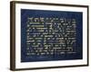 Qur'An Folio. Kairouan, 10th Century-null-Framed Giclee Print