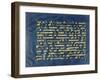 Qur'an Leaf Kairouan, 10th Century-null-Framed Giclee Print