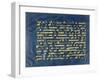 Qur'an Leaf Kairouan, 10th Century-null-Framed Giclee Print