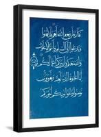 Quran Section-null-Framed Giclee Print