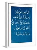 Quran Section-null-Framed Giclee Print