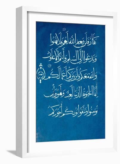 Quran Section-null-Framed Giclee Print