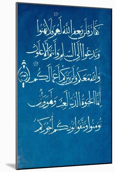 Quran Section-null-Mounted Giclee Print