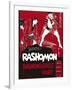 Rashomon, Japanese Movie Poster-null-Framed Giclee Print