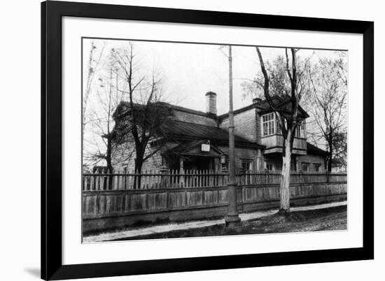 Rasputin Restaurant-null-Framed Art Print