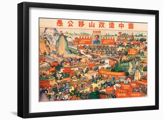 Reconstruct China in the Spirit of Yugong-null-Framed Giclee Print