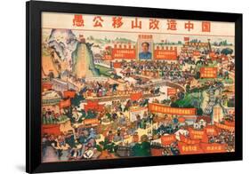 Reconstruct China in the Spirit of Yugong-null-Framed Giclee Print