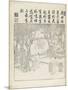 Recueil du Yuzhi gengzhitu "tableau du labourage et du tissage"-null-Mounted Giclee Print