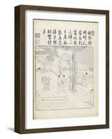 Recueil du Yuzhi gengzhitu "tableau du labourage et du tissage"-null-Framed Giclee Print