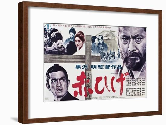 Red Beard, (aka akahige), Japanese Poster Art, 1965-null-Framed Art Print