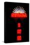 Red neon sign saying "Nevada Inn"-null-Stretched Canvas