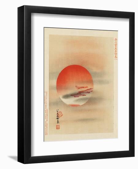 Red Sun-null-Framed Art Print