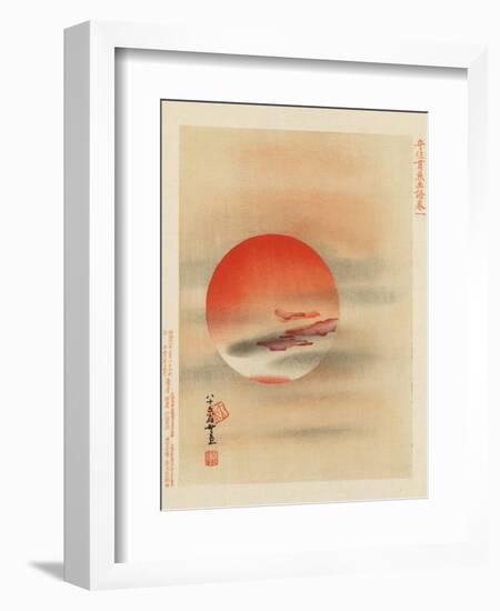 Red Sun-null-Framed Art Print