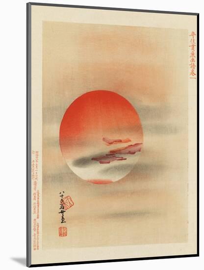 Red Sun-null-Mounted Art Print