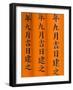 Red Torii Gates, Fushimi Inari Taisha Shrine, Kyoto, Japan-Gavin Hellier-Framed Photographic Print