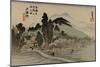 Reizgers Walk Towards a Temple Hidden Behind Trees-Utagawa Hiroshige-Mounted Art Print