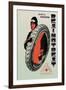 Resinotrust Tires-D. Kravchenko-Framed Art Print