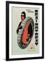 Resinotrust Tires-D. Kravchenko-Framed Art Print