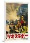 Rio Bravo, Japanese Movie Poster, 1959-null-Framed Art Print