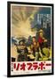 Rio Bravo, Japanese Movie Poster, 1959-null-Framed Art Print