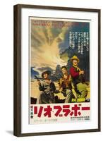 Rio Bravo, Japanese Movie Poster, 1959-null-Framed Art Print