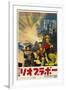 Rio Bravo, Japanese Movie Poster, 1959-null-Framed Art Print