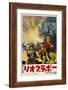 Rio Bravo, Japanese Movie Poster, 1959-null-Framed Art Print