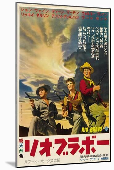 Rio Bravo, Japanese Movie Poster, 1959-null-Mounted Art Print