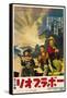 Rio Bravo, Japanese Movie Poster, 1959-null-Framed Stretched Canvas