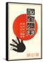 Rising Sun, Black Hand, Kanji-null-Framed Stretched Canvas