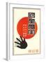 Rising Sun, Black Hand, Kanji-null-Framed Art Print