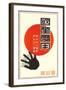 Rising Sun, Black Hand, Kanji-null-Framed Art Print