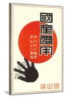 Rising Sun, Black Hand, Kanji-null-Stretched Canvas