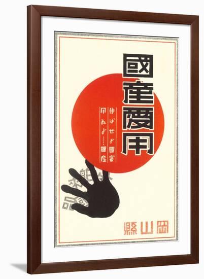 Rising Sun, Black Hand, Kanji-null-Framed Art Print