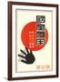 Rising Sun, Black Hand, Kanji-null-Framed Art Print