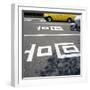 Road markings on a Japanese street-null-Framed Photographic Print